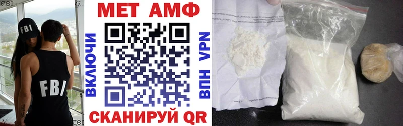 АМФ VHQ Княгинино