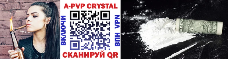 Alpha-PVP Crystall  Княгинино 