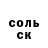 Амфетамин VHQ Marina Morskajya