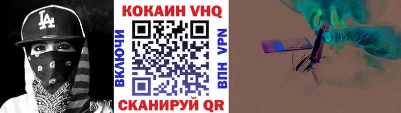 COCAIN VHQ  Княгинино 