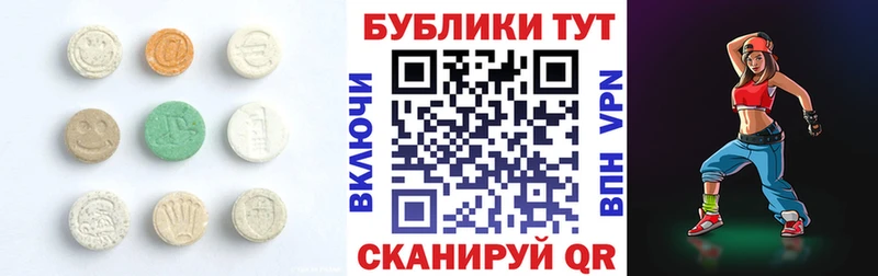 ЭКСТАЗИ louis Vuitton купить цена Княгинино