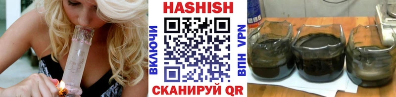 ГАШИШ хэш где купить наркоту Княгинино
