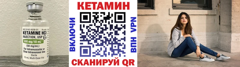 что такое наркотик  Княгинино  Кетамин VHQ 