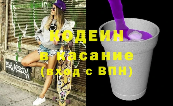 MESCALINE Богородицк