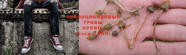 кокаин VHQ Богородск