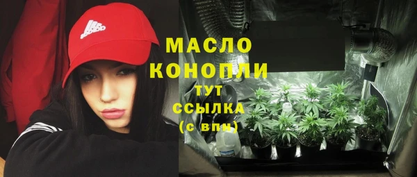 MESCALINE Богородицк