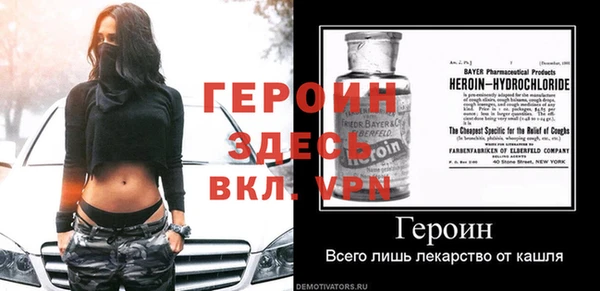 MESCALINE Богородицк