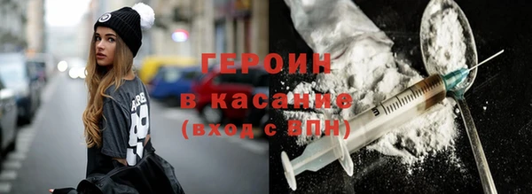 MESCALINE Богородицк