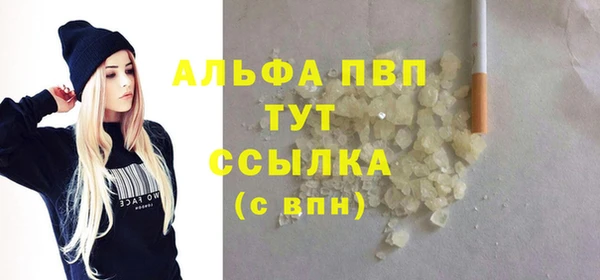 кокаин VHQ Богородск