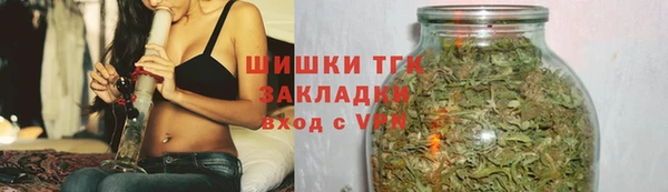 кокаин VHQ Богородск
