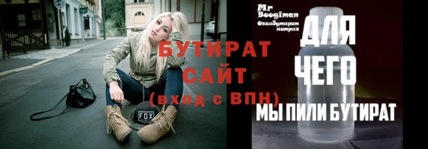 кокаин VHQ Богородск