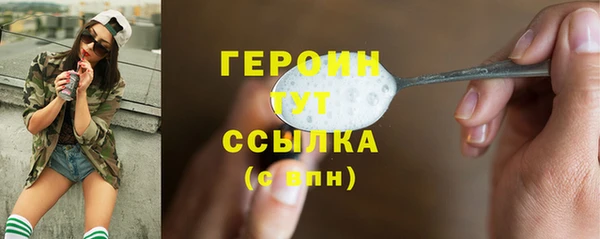 MESCALINE Богородицк