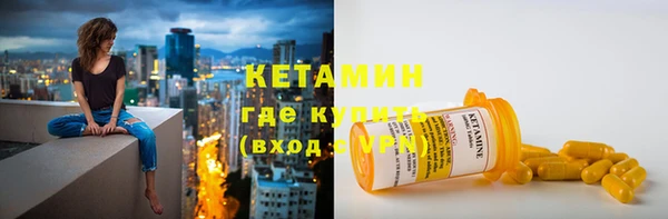 MESCALINE Богородицк