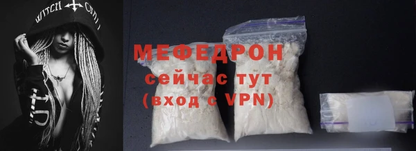 кокаин VHQ Богородск