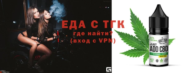 кокаин VHQ Богородск