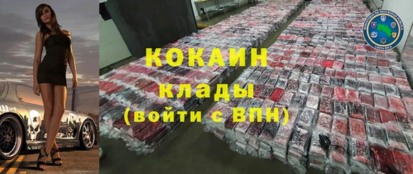 MESCALINE Богородицк