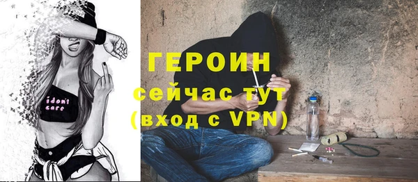 героин Богданович
