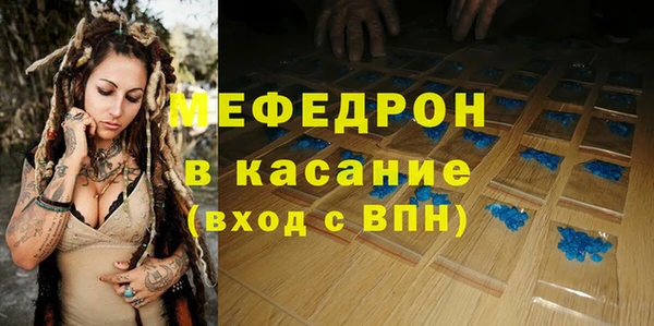 кокаин VHQ Богородск