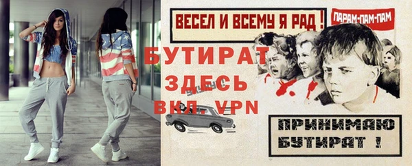 кокаин VHQ Богородск