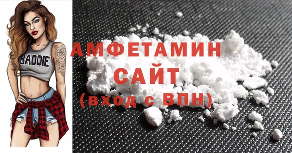 кокаин VHQ Богородск