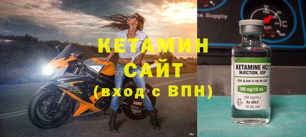 кокаин VHQ Богородск