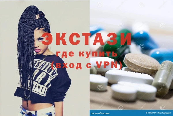 кокаин VHQ Богородск