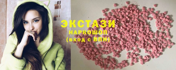 кокаин VHQ Богородск