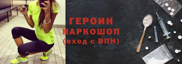 героин Богданович