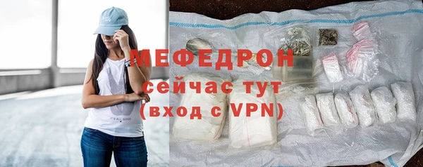 MESCALINE Богородицк