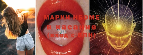 дмт Одинцово
