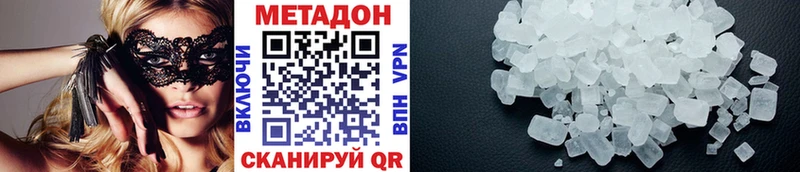 продажа наркотиков  Княгинино  МЕТАДОН мёд 