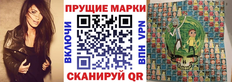 МЕГА зеркало  Княгинино  Марки NBOMe 1,5мг 